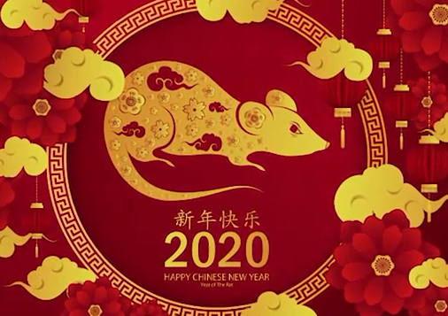 китайский Новый год 2020